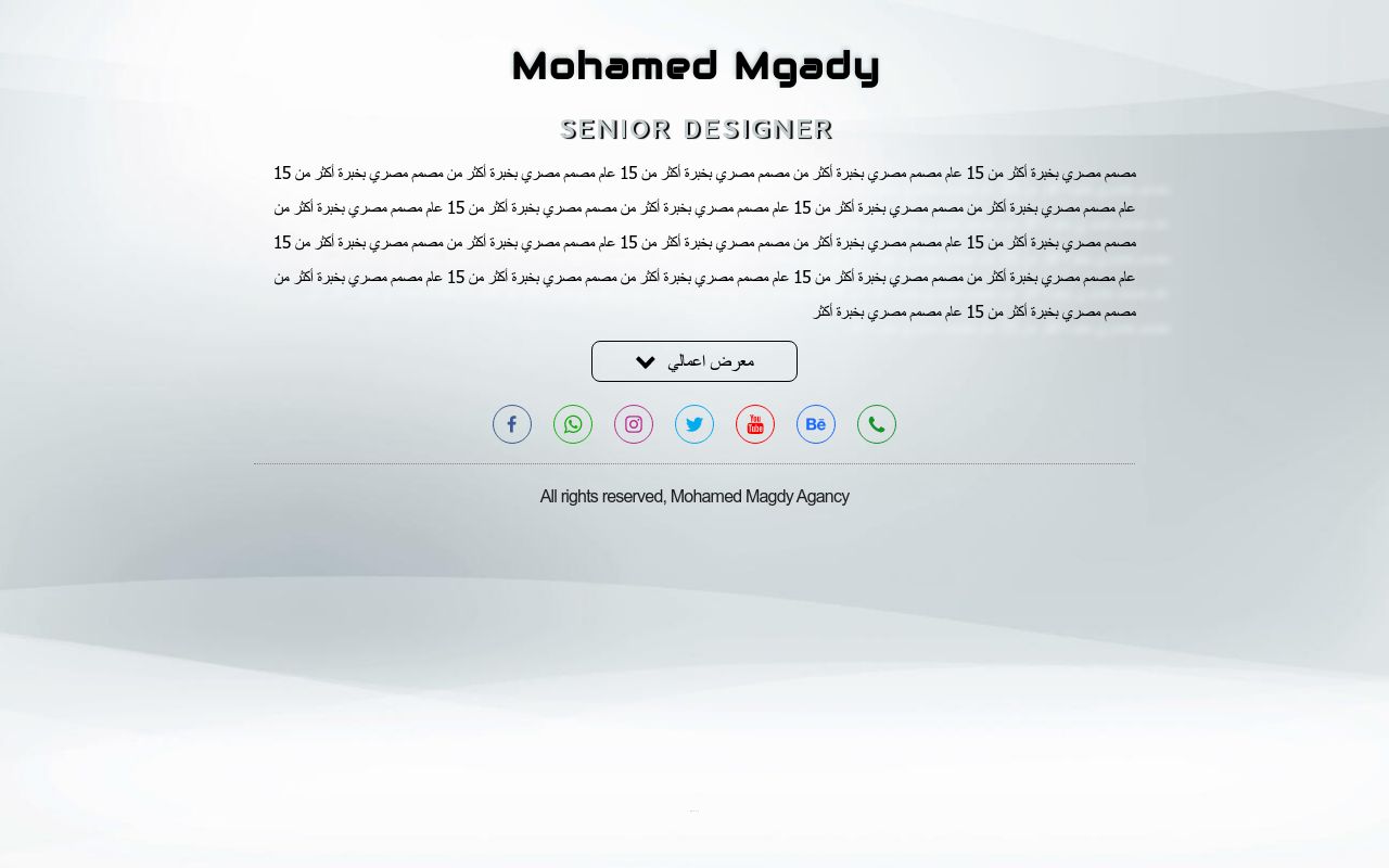 Carrd profile picture for @magdy